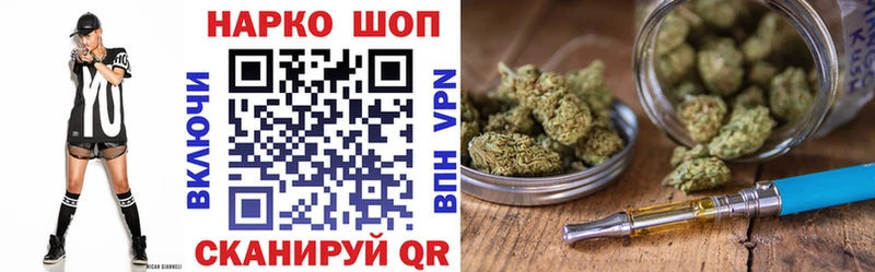 Купить СОЛЬ  COCAIN  Меф  Конопля  Унеча