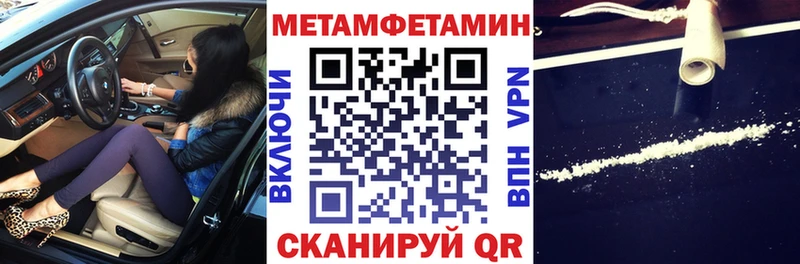 Amphetamine VHQ  Купить закладки  Унеча 