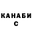 Бутират буратино Holy Kami