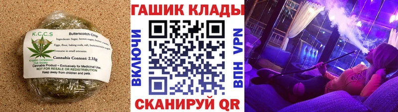 Купить закладки Унеча Cannafood конопля