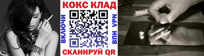 Купить закладки  Унеча  Cocaine Fish Scale 