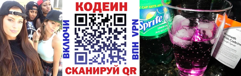 Купить закладки  Унеча  Кодеиновый сироп Lean напиток Lean (лин) 