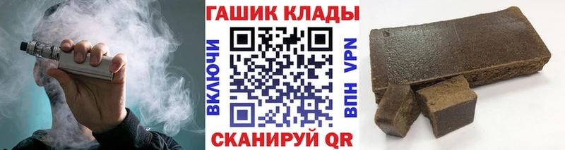 Купить закладки  Унеча  ГАШИШ Ice-O-Lator 