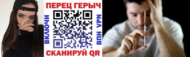 Купить где  Унеча  Героин VHQ 