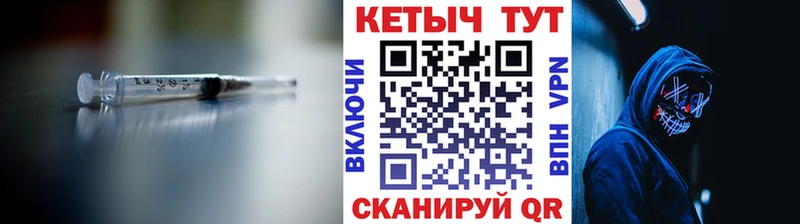 Кетамин ketamine  Купить закладки  Унеча 