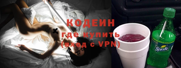 MESCALINE Алексин
