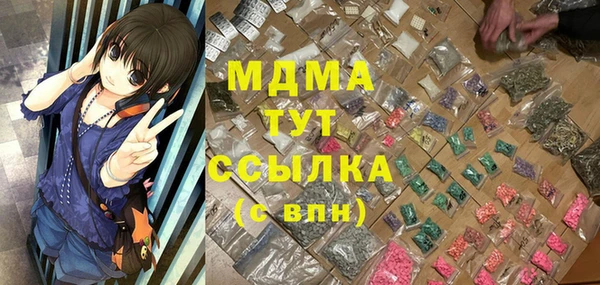 MESCALINE Алексин