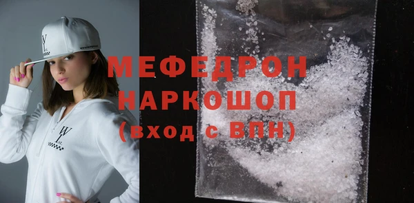 мефедрон мука Алексеевка