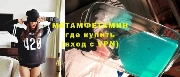 мефедрон мука Алексеевка