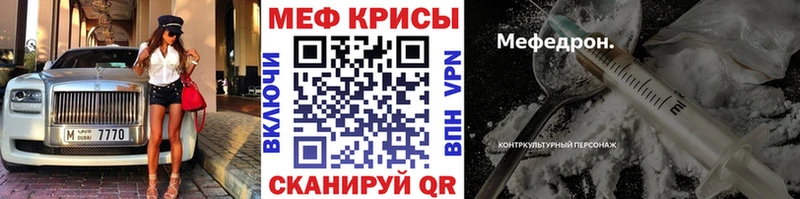 Купить где  Унеча  МЕФ mephedrone 