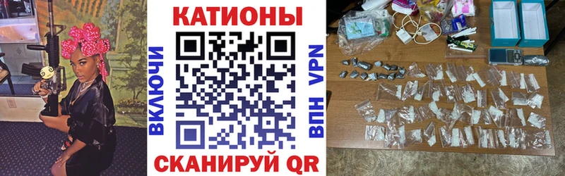 Меф мука Унеча