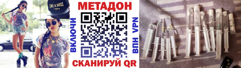 Купить  Унеча  МЕТАДОН кристалл 