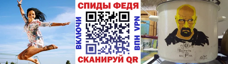 Купить  Унеча  Метамфетамин витя 