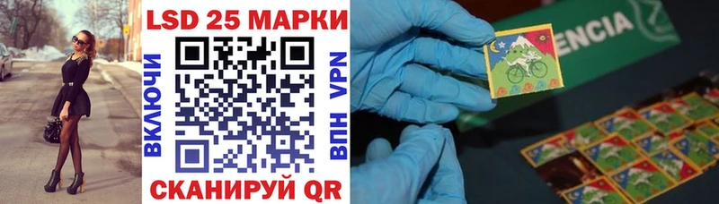 Марки NBOMe 1,8мг  Купить закладки  Унеча 