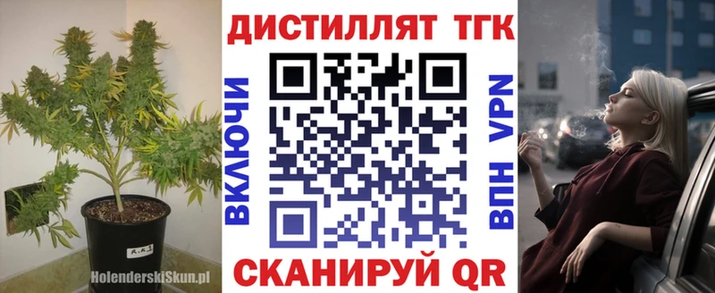 Купить закладки Унеча Дистиллят ТГК гашишное масло